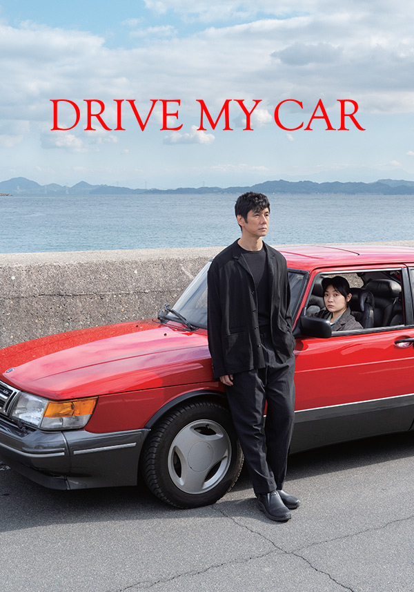 Drive My Car - Poster